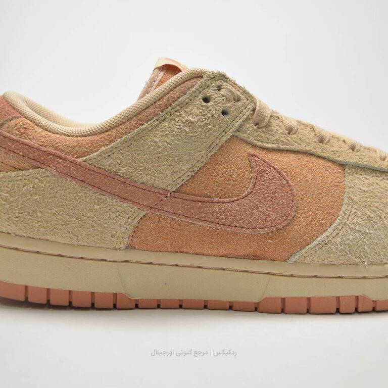 Nike Hairy Dunk HF5075-287-6