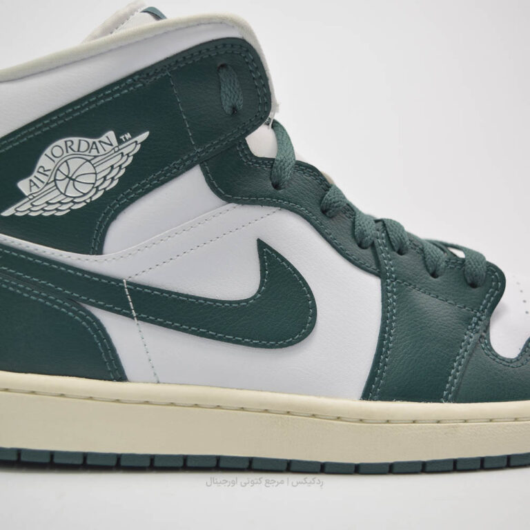 Jordan 1 Mid BQ6472-133-6
