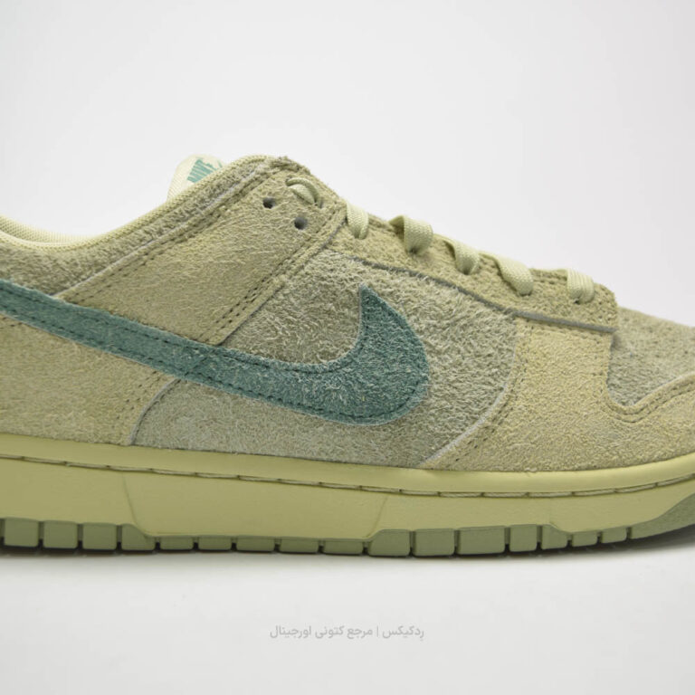 Nike Hairy Dunk Green HJ7291-371-6