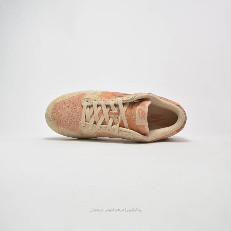Nike Hairy Dunk HF5075-287-3