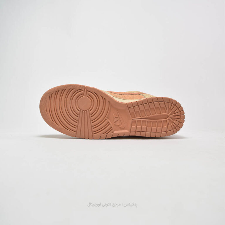 Nike Hairy Dunk HF5075-287-4