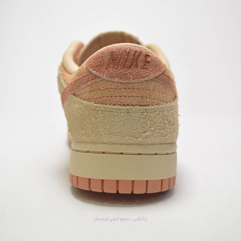 Nike Hairy Dunk HF5075-287-5
