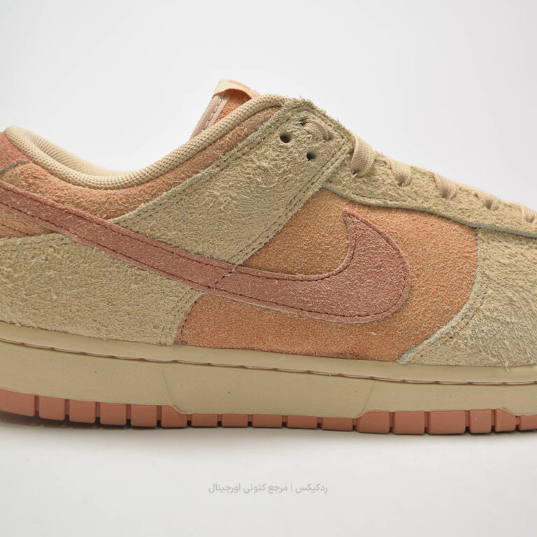 Nike Hairy Dunk HF5075-287-6