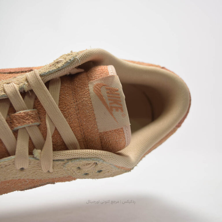 Nike Hairy Dunk HF5075-287-7