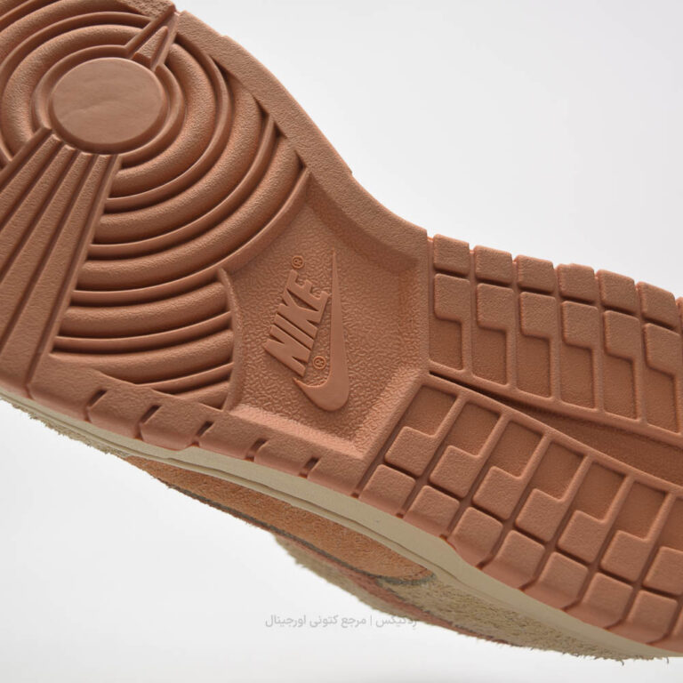 Nike Hairy Dunk HF5075-287-9