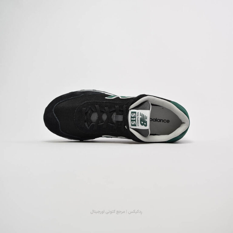 New balance 515 dml515ugb (3 of 10)