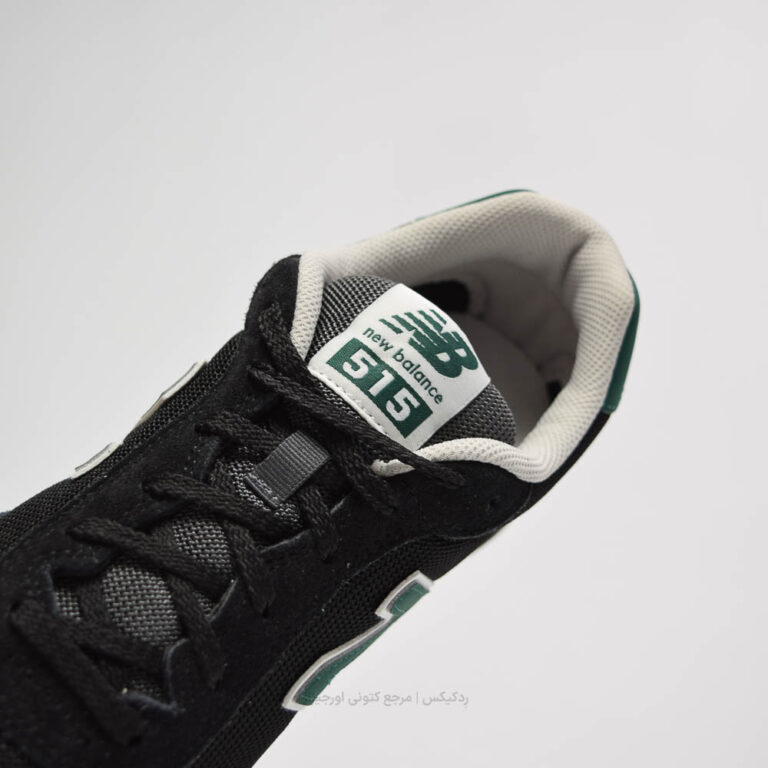 New balance 515 dml515ugb (7 of 10)