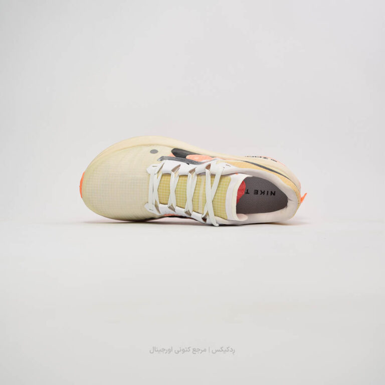 Nike Ultrafly Trail dz0489-100 (3 of 10)