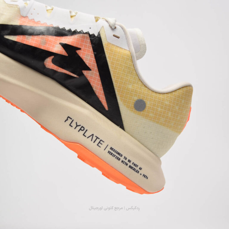 Nike Ultrafly Trail dz0489-100 (9 of 10)