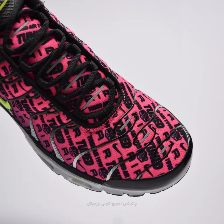 Nike air max dn FJ4883-001 (8 of 10)