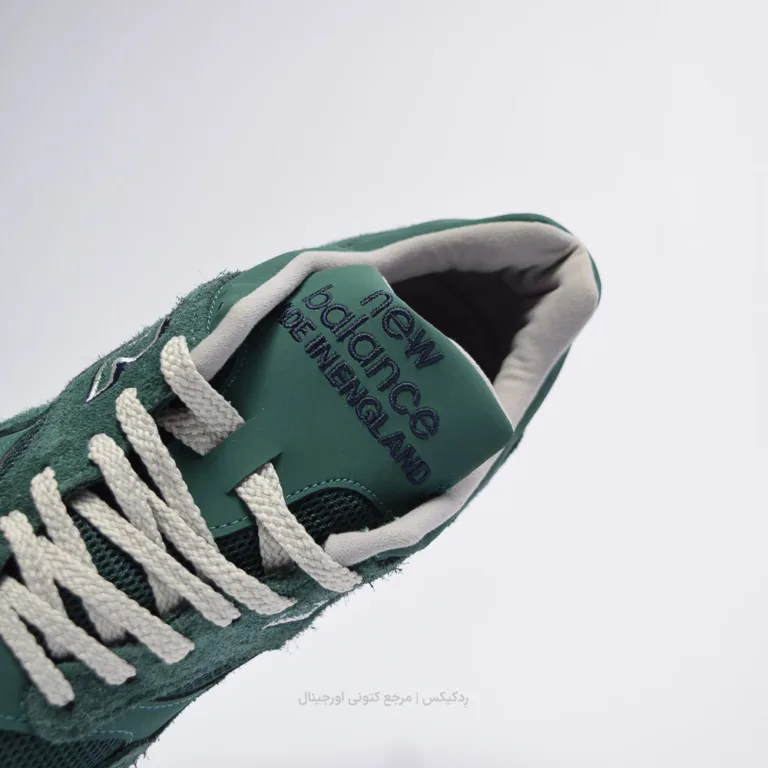 New Balance 1500 U1500GRG (7 of 10)