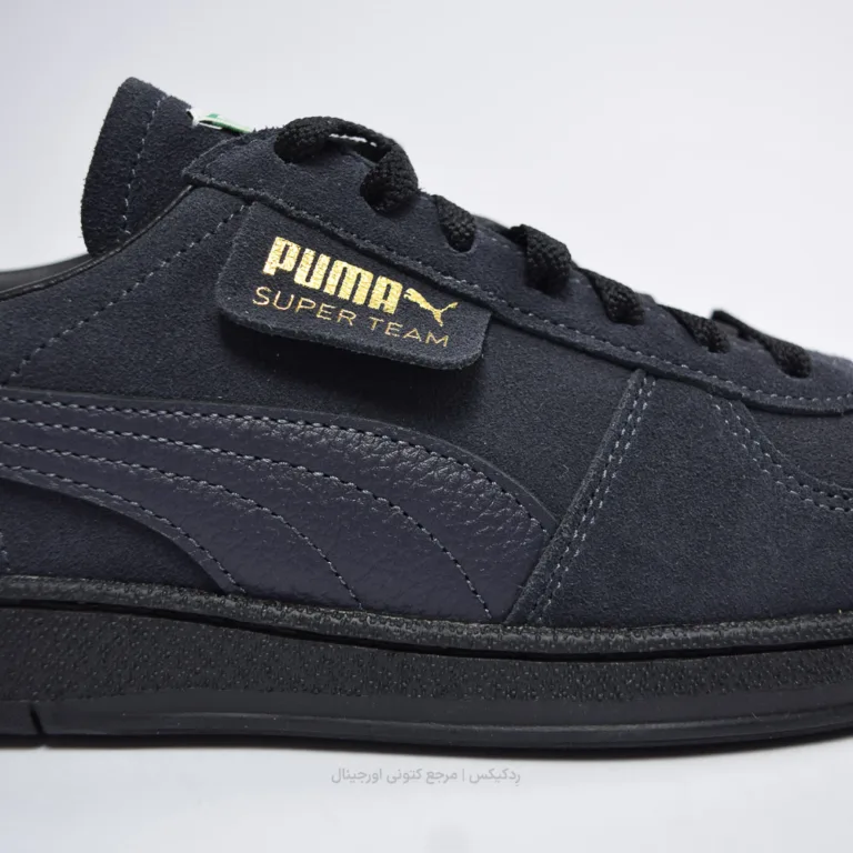 Puma Superteam 398528-06 (6 of 10)